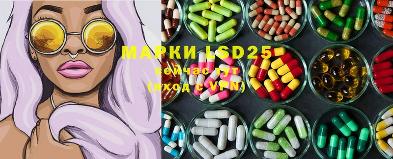 LSD-25 экстази ecstasy  хочу наркоту  МЕГА как войти  Кукмор 